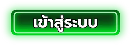 ABBET - เข้าสู่ระบบ